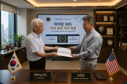 신안피엠씨코퍼레이션 미국 총판 협력 이미지